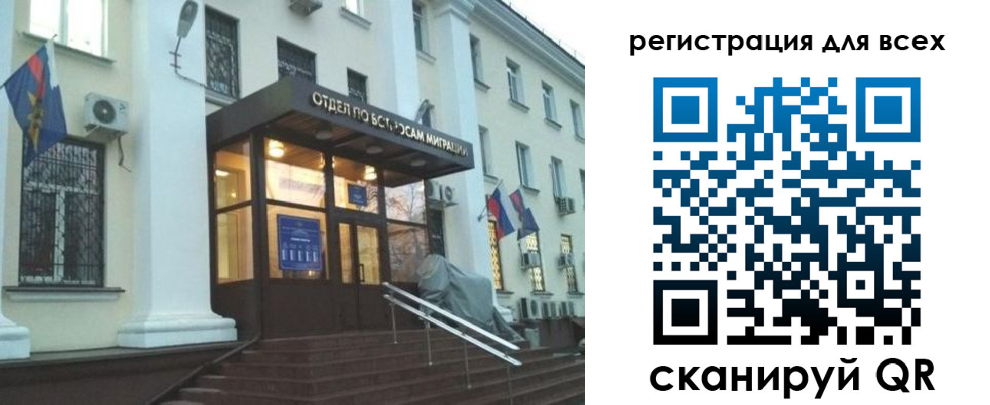 регистрация в Новозыбкове