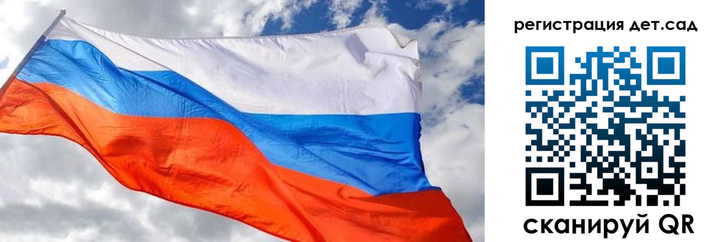 пропишу в квартире в Новозыбкове